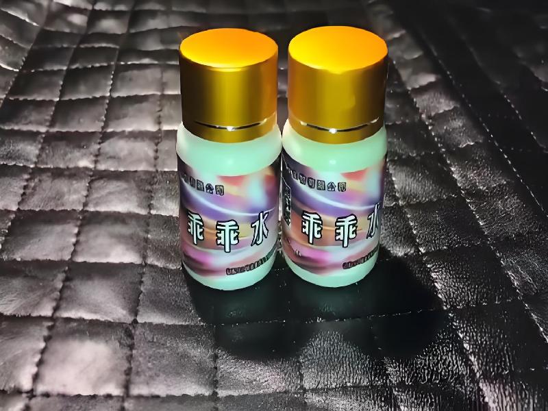 成人催药迷用品9845-4T型号